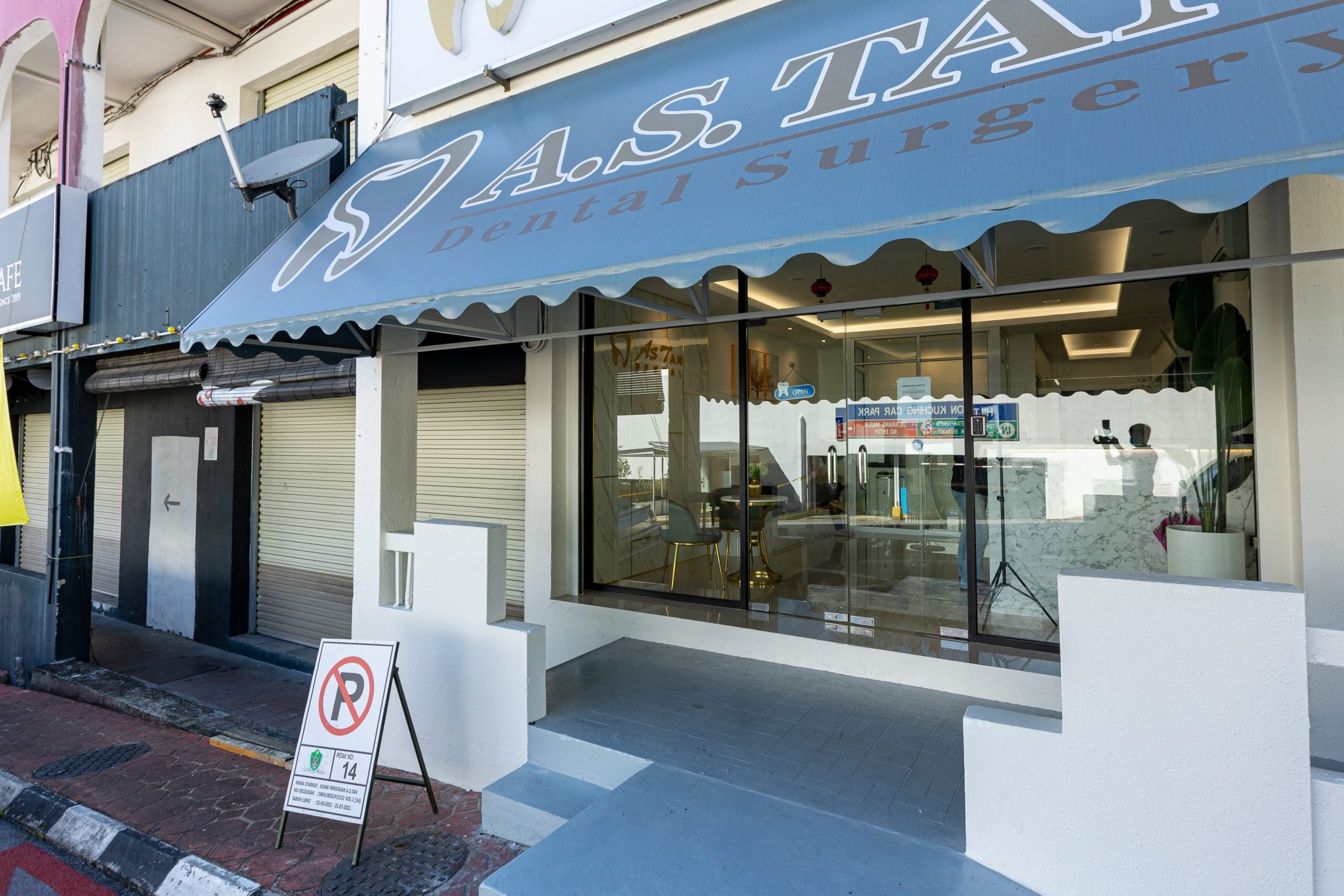 a s tan dental surgery