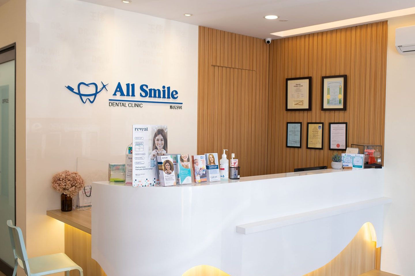 All Smile Dental Clinic 1 all smile dental clinic