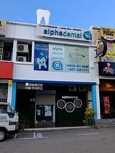 azfar co dental clinic bintulu