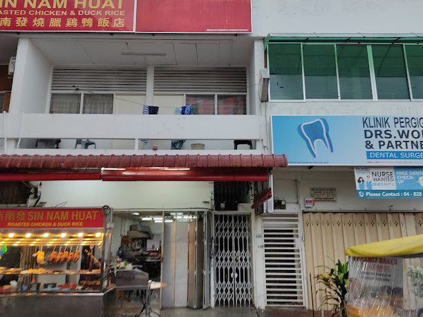 Drs. Wong & Partners Dental Surgeons - Ayer Itam Pulau Pinang 1 drs wong partners dental surgeons ayer itam pulau pinang