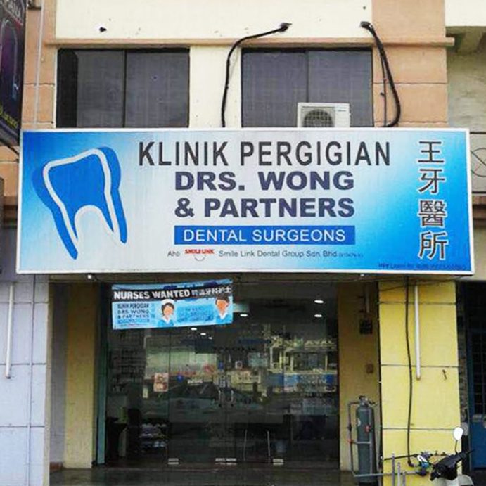 drs wong partners dental surgeons bayu perdana klang