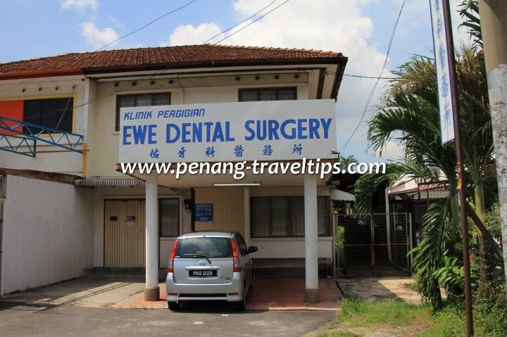 Ewe Dental Surgery 1 ewe dental surgery