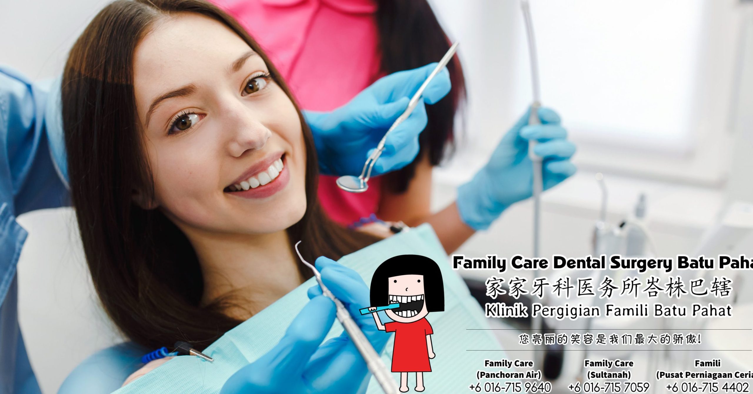 family care dental clinic jalan kluang klinik pergigigian famili e5aeb6e5bf83e78999e7a791 batu pahat scaled