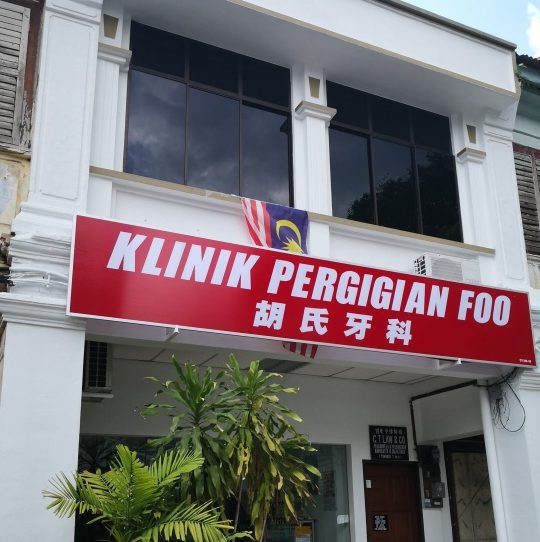 foo dental taiping