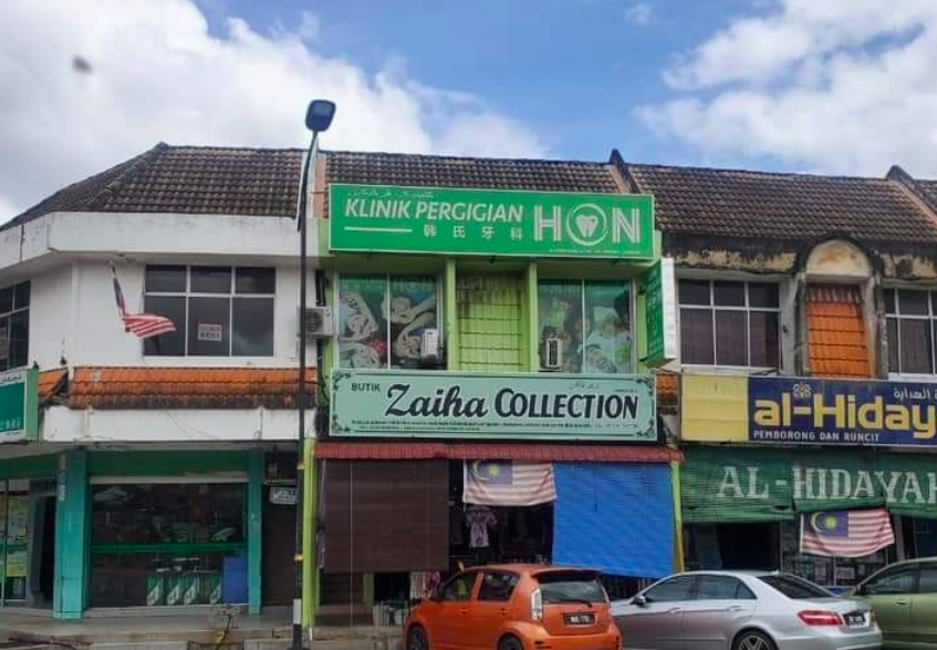 hoh kelinik pergigian