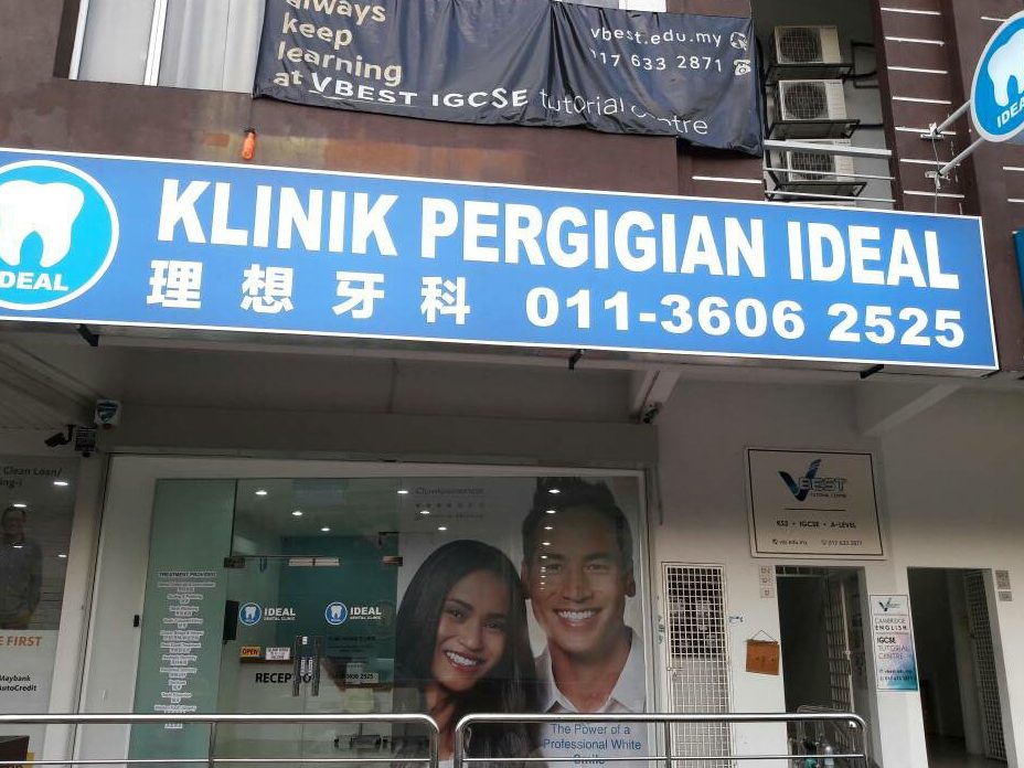 ideal dental clinic balakong