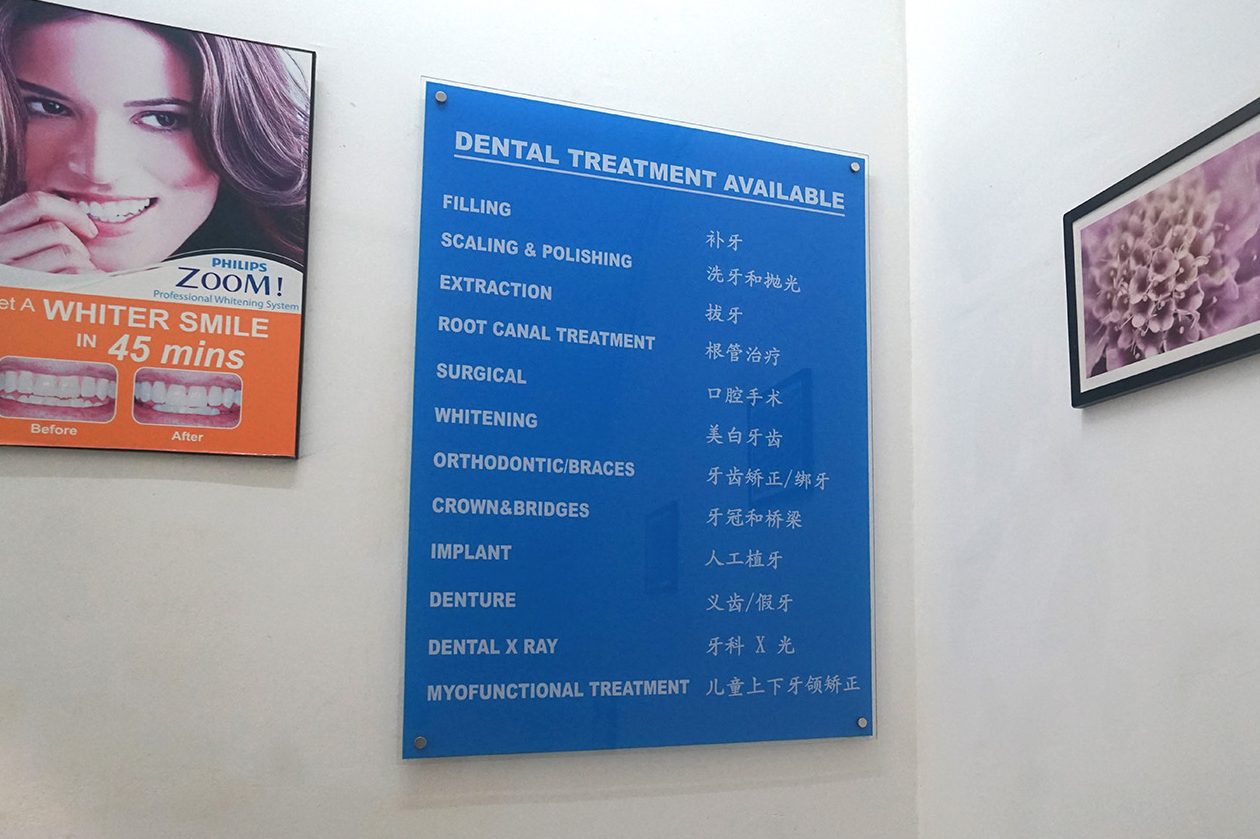 inspired yap dental clinice58fa4e69da5e58fb6e6b08fe78999e7a791