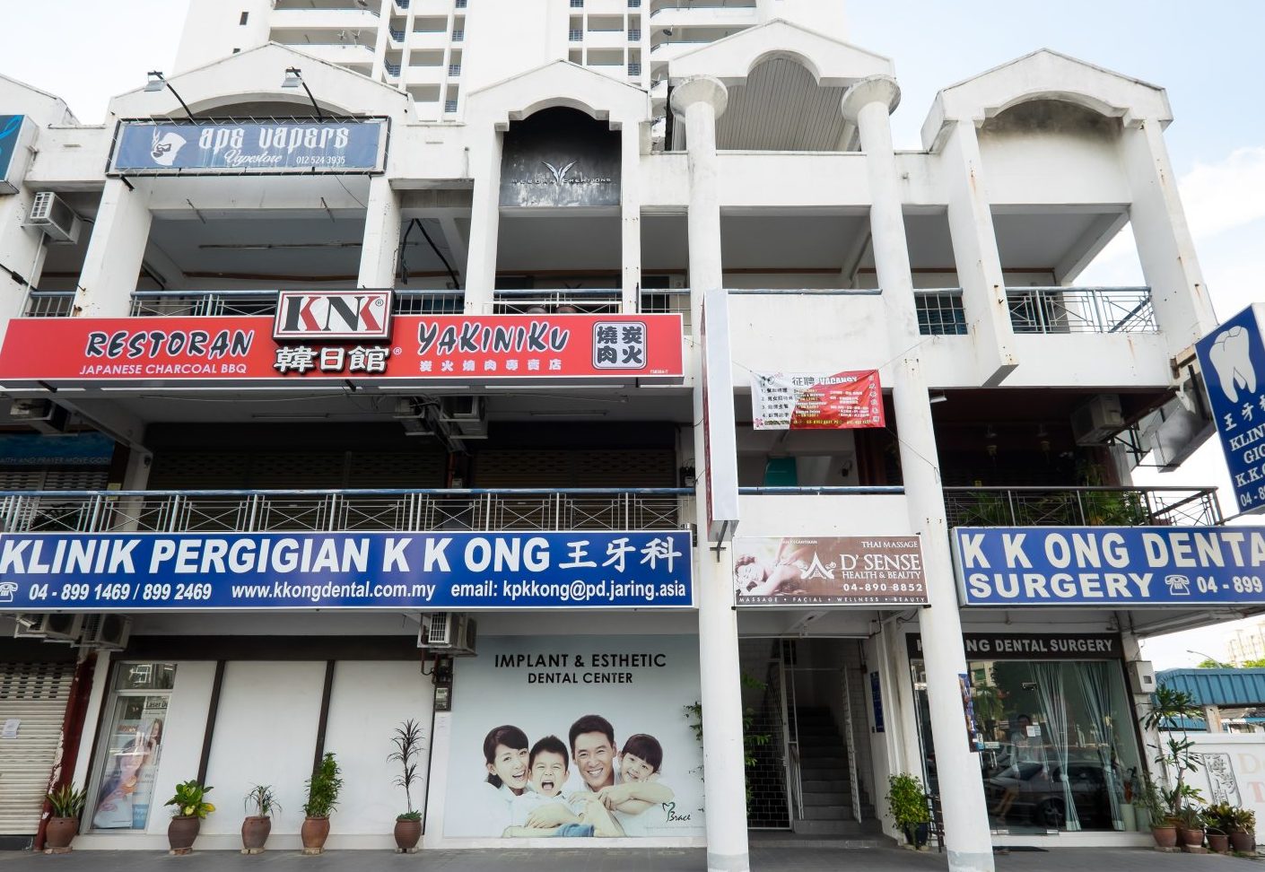 K. K. Ong Dental Surgery 1 k k ong dental surgery