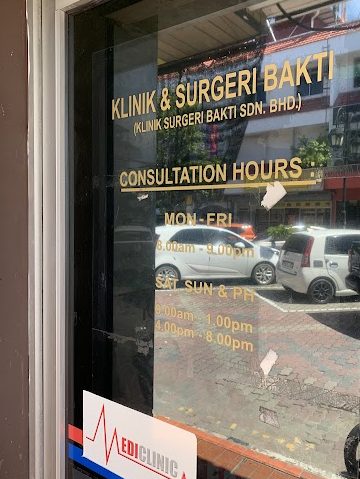 Klinik Gigi Terbaik di Bandar Labuan 1 klinik gigi terbaik di bandar labuan