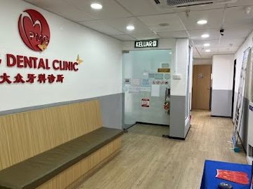 klinik gigi terbaik di sarikei untuk perkhidmatan pergigian berkualiti