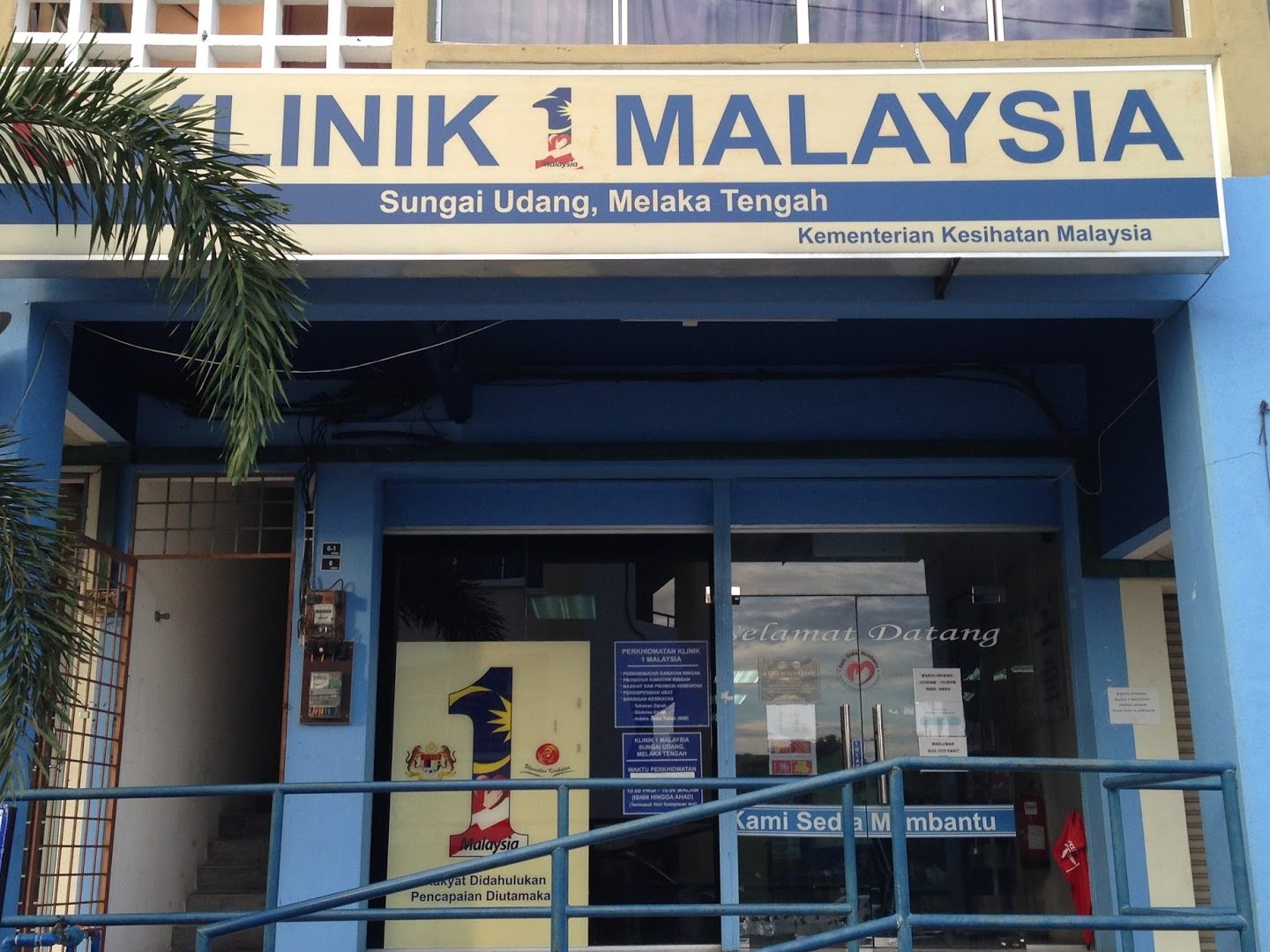 klinik kesihatan sungai udang