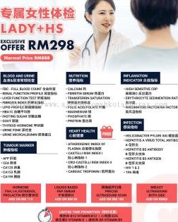 Klinik Mediviron @ Nilai (Tmn Semarak) 1 klinik mediviron nilai tmn semarak