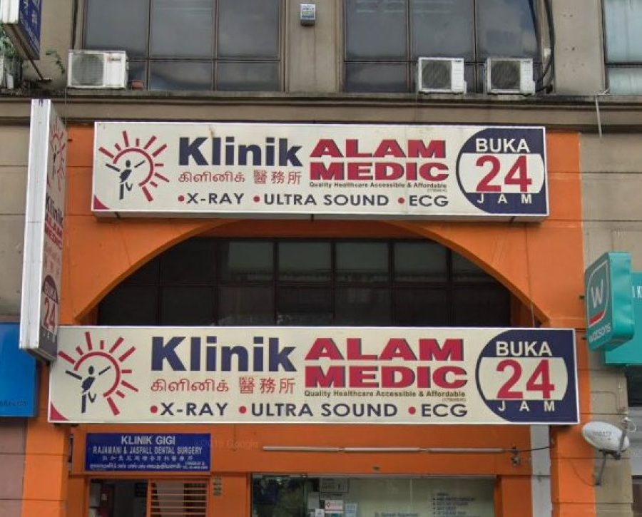 klinik pergigian alam medic bandar sultan sulaiman
