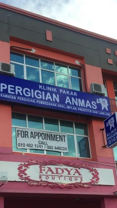 klinik pergigian anmas sukma