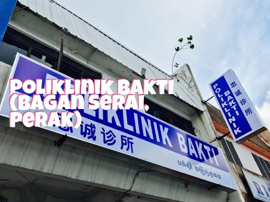 Klinik Pergigian Bagan Serai 1 klinik pergigian bagan serai