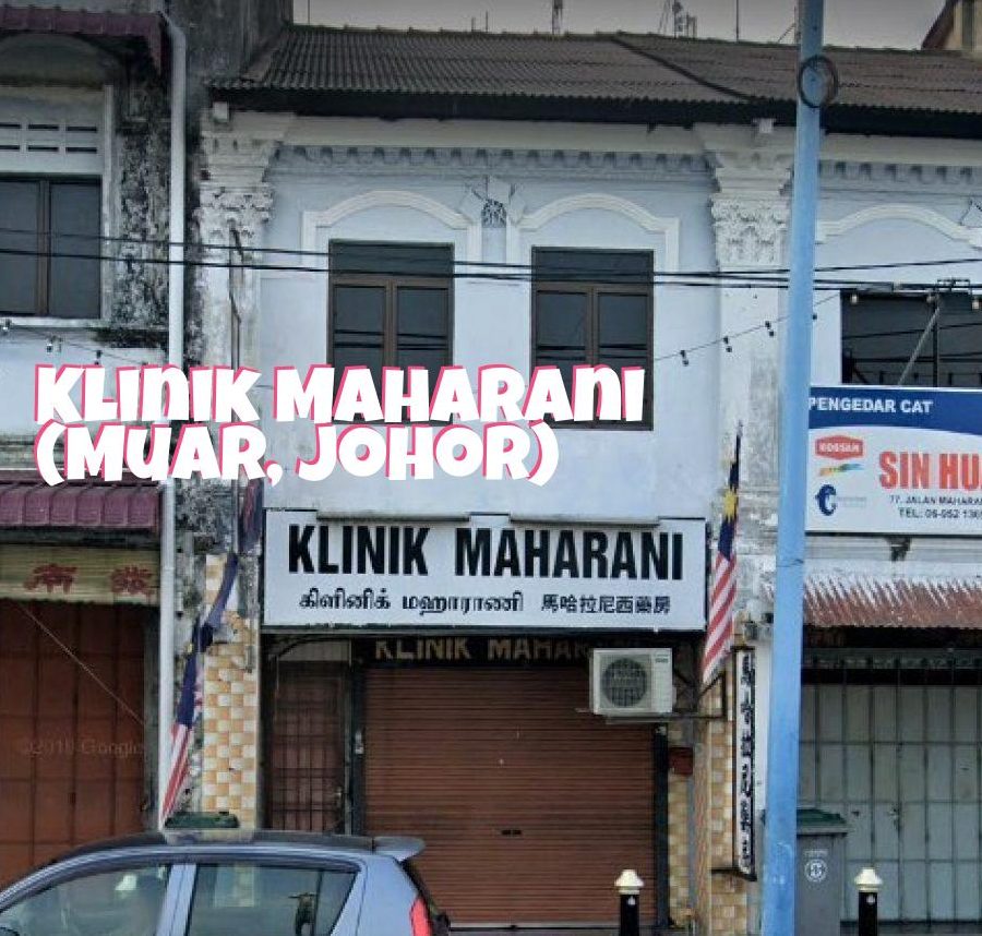 klinik pergigian bandar maharani