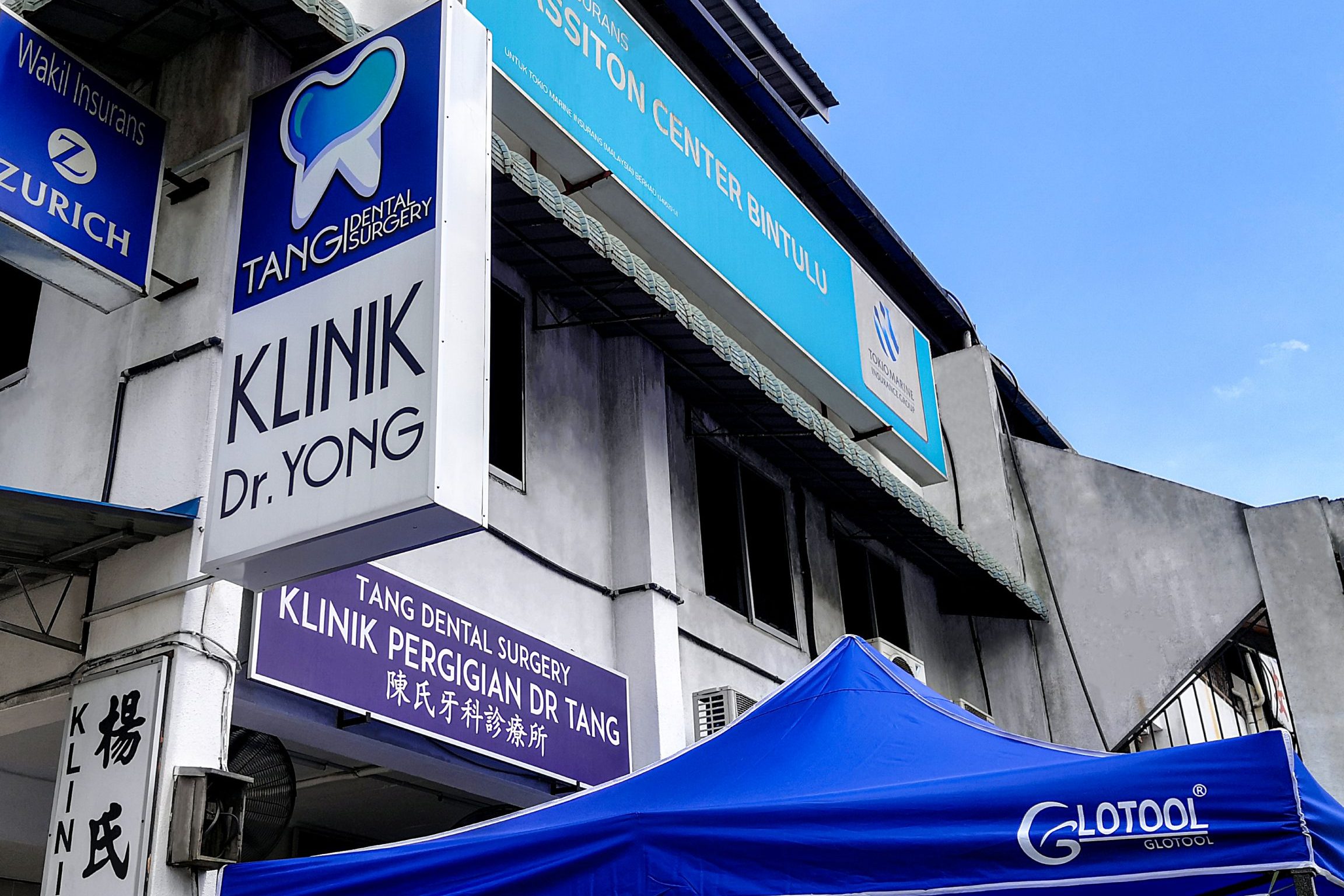 klinik pergigian bintulu