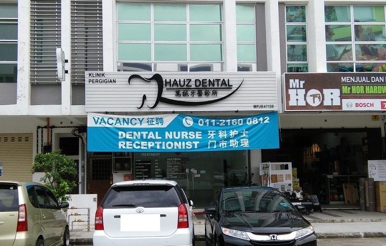 klinik pergigian cemerlang