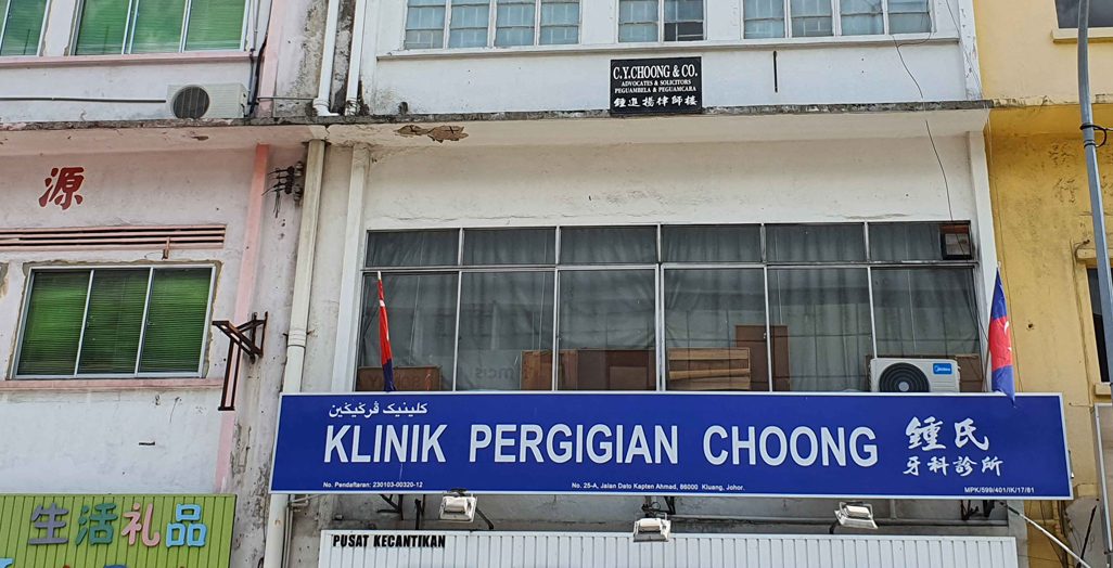 klinik pergigian choong