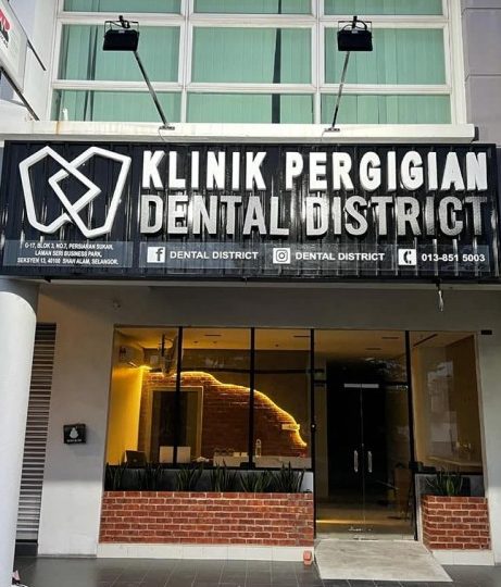 Klinik Pergigian Dental District 1 klinik pergigian dental district