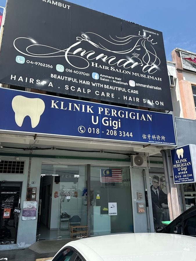 KLINIK PERGIGIAN DENTAL REPUBLIK KANGAR 1 klinik pergigian dental republik kangar