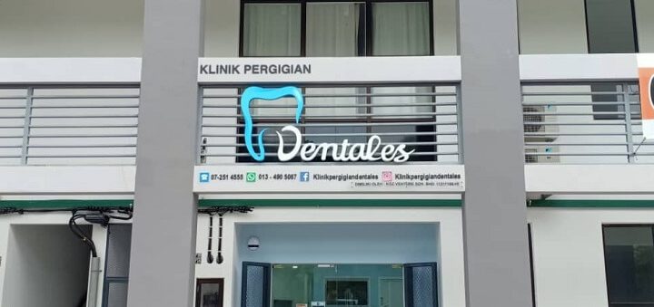 Klinik Pergigian Dentales 1 klinik pergigian dentales