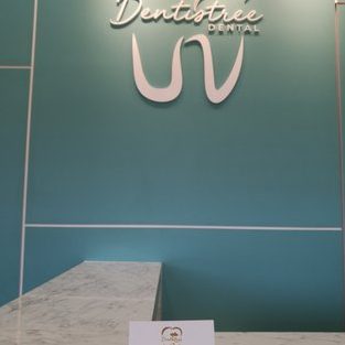 Klinik Pergigian Dentistree 1 klinik pergigian dentistree