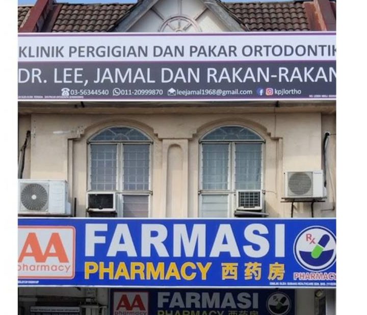 Klinik Pergigian Dr Jamal 1 klinik pergigian dr jamal