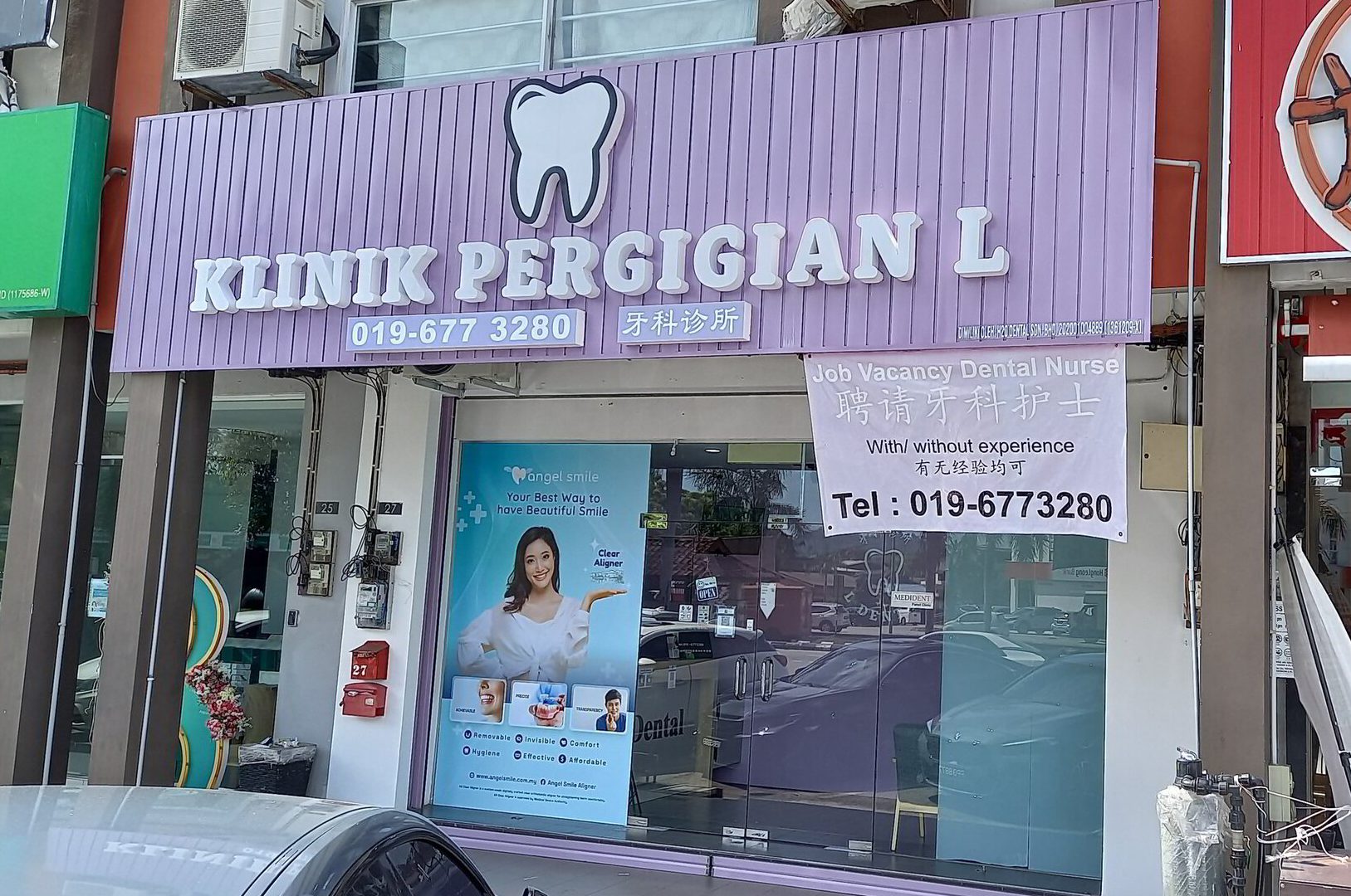 klinik pergigian dr l dental