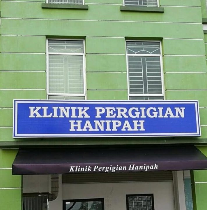 klinik pergigian hanipah