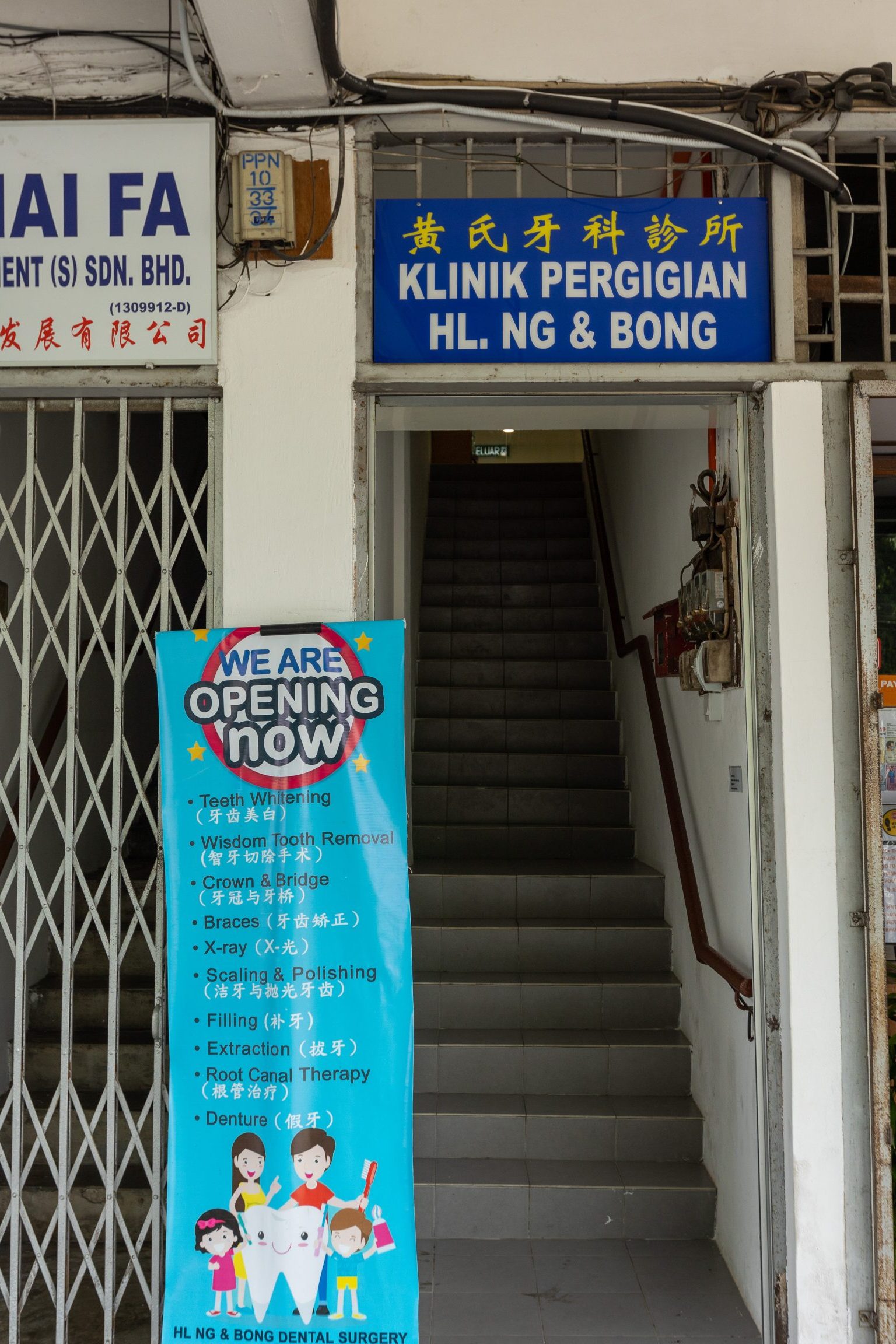 klinik pergigian hl ng bong