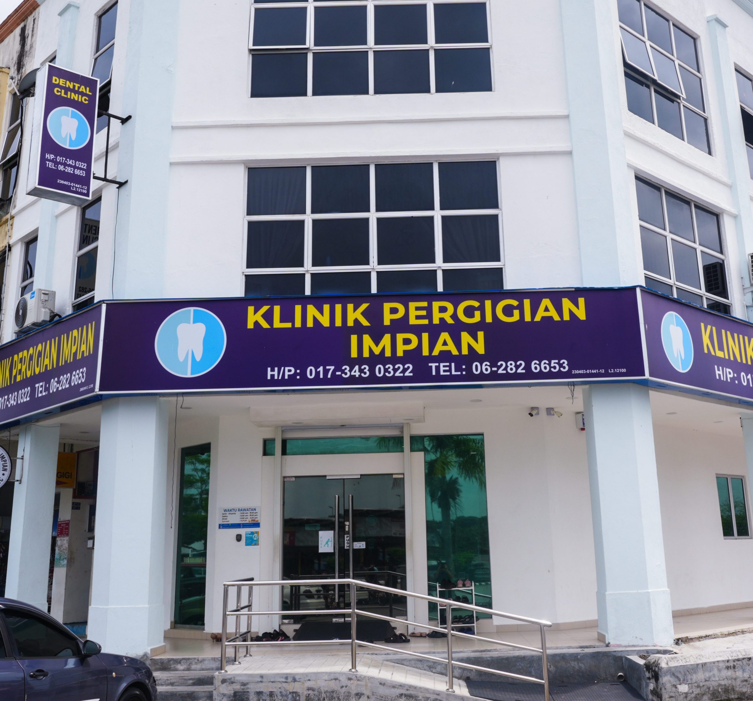 klinik pergigian impian malim melaka scaled