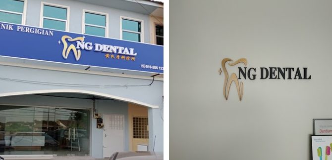 klinik pergigian johes teluk intan perak