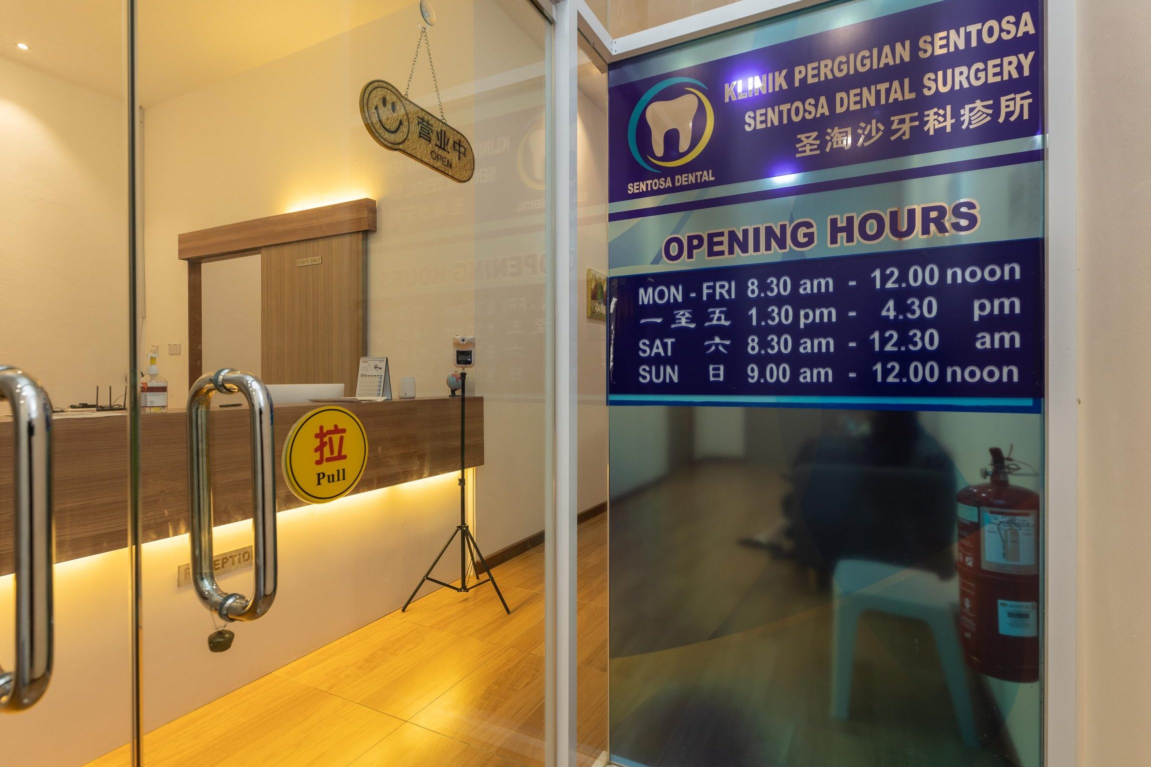 klinik pergigian kota sentosa