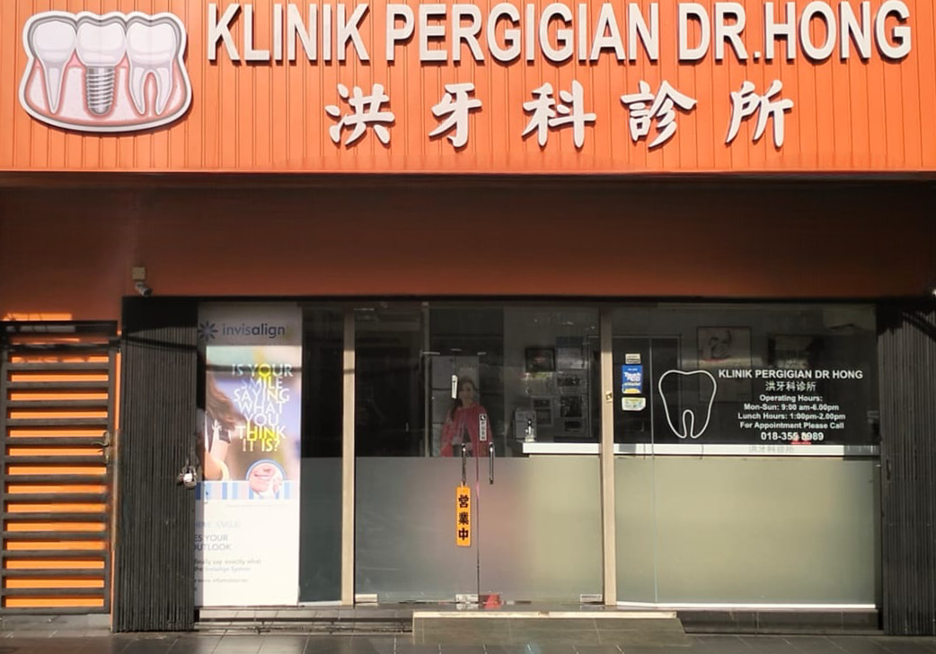 klinik pergigian kyj dental eco sanctuary e8a9b9e78999e7a791e8af8ae68980