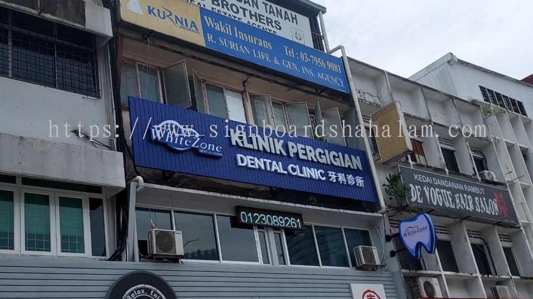 Klinik Pergigian Lam 1 klinik pergigian lam