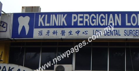 klinik pergigian low e7bd97e78999e7a791