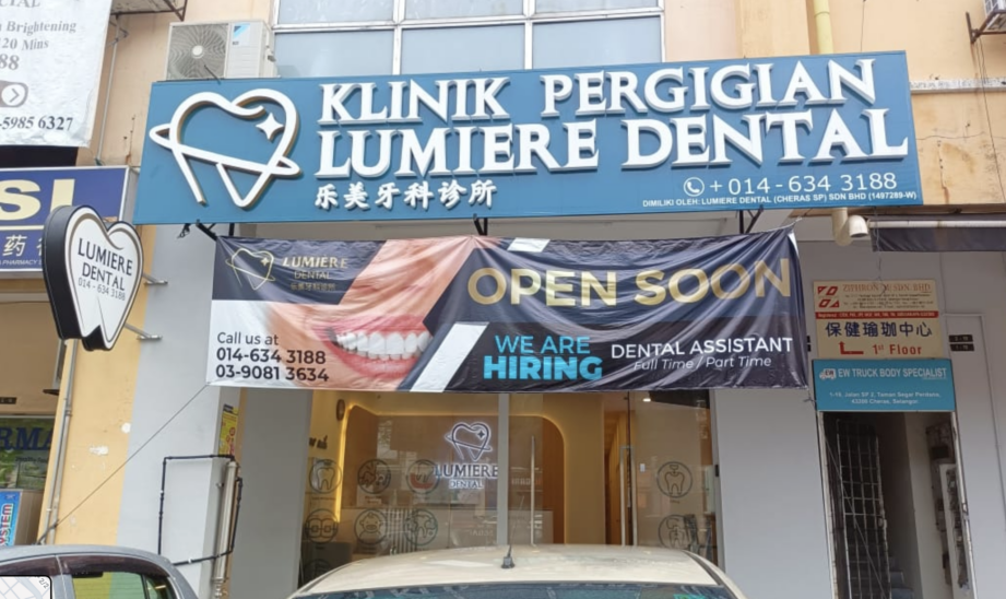 Klinik Pergigian Lumiere Dental 1 klinik pergigian lumiere dental
