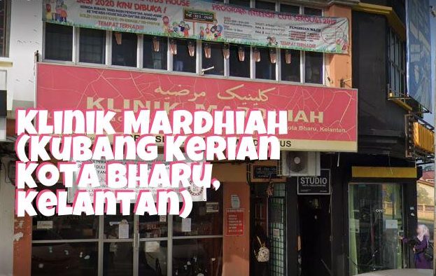 Klinik Pergigian Mardhiah 1 klinik pergigian mardhiah
