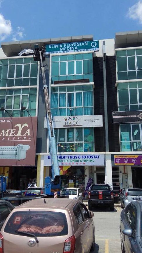 klinik pergigian medina