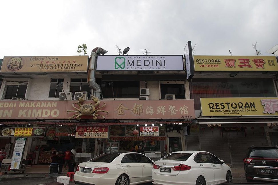 klinik pergigian medini sentosa