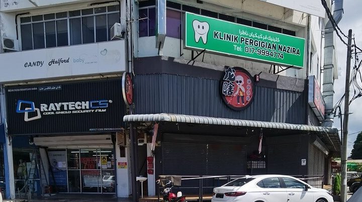 Klinik Pergigian Nazira 1 klinik pergigian nazira