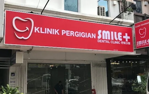 Klinik Pergigian New Smile 1 klinik pergigian new smile