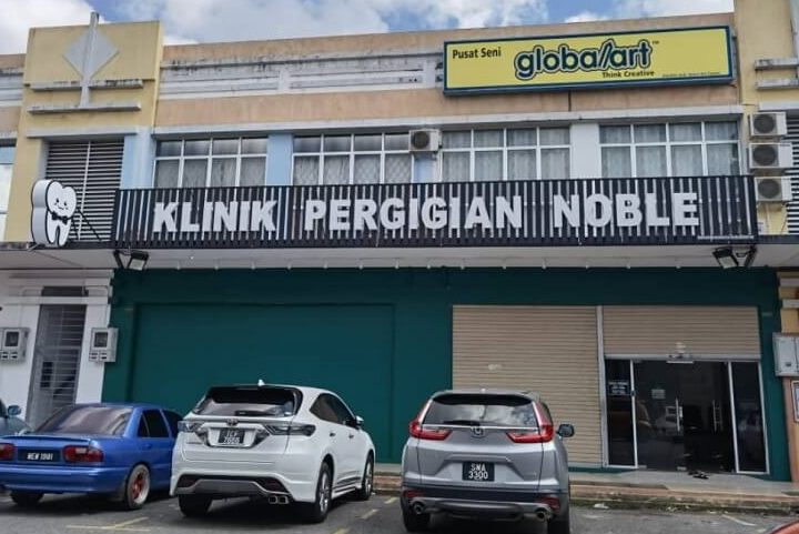 klinik pergigian noble