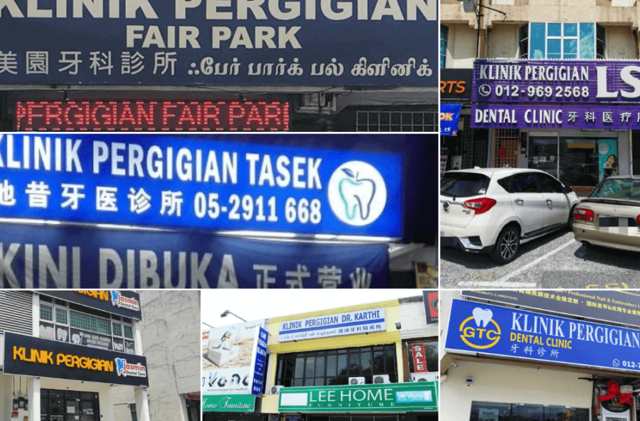Klinik Pergigian Norazleen Kuala Kangsar 1 klinik pergigian norazleen kuala kangsar