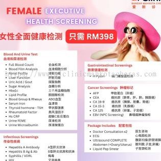 klinik pergigian norlela