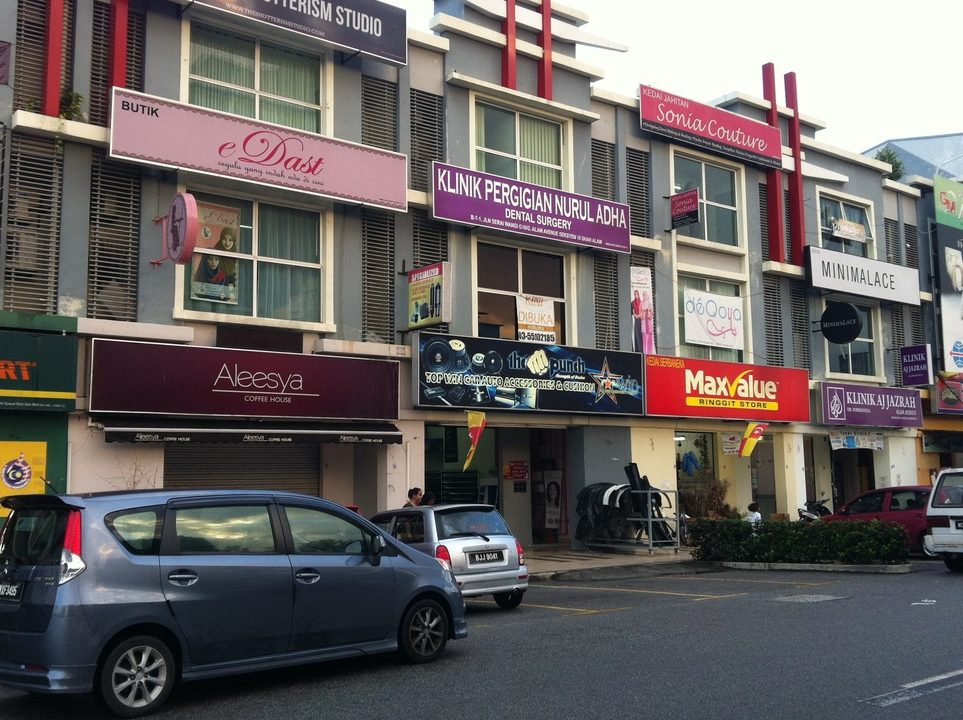 Klinik Pergigian Nurul Adha 1 klinik pergigian nurul adha