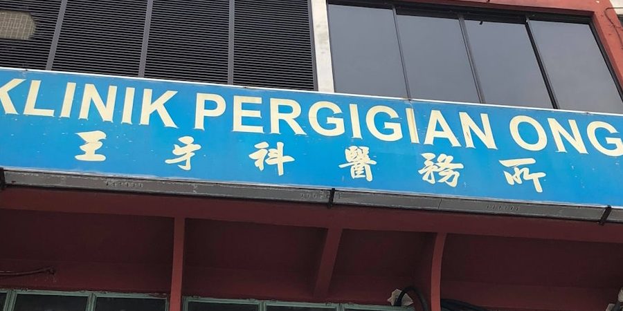 klinik pergigian ongong dental clinic