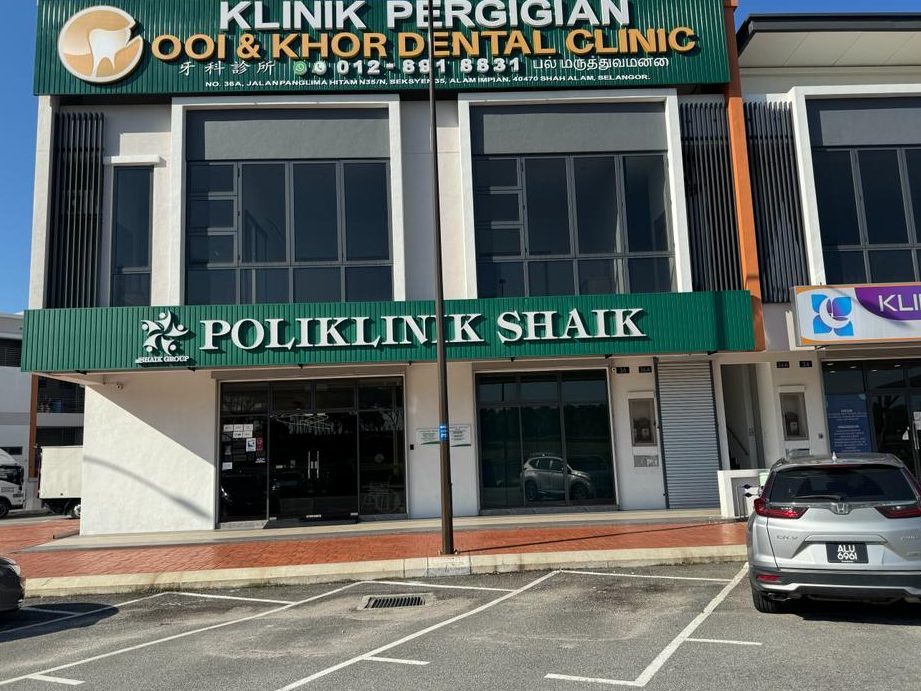 Klinik Pergigian Ooi 1 klinik pergigian ooi