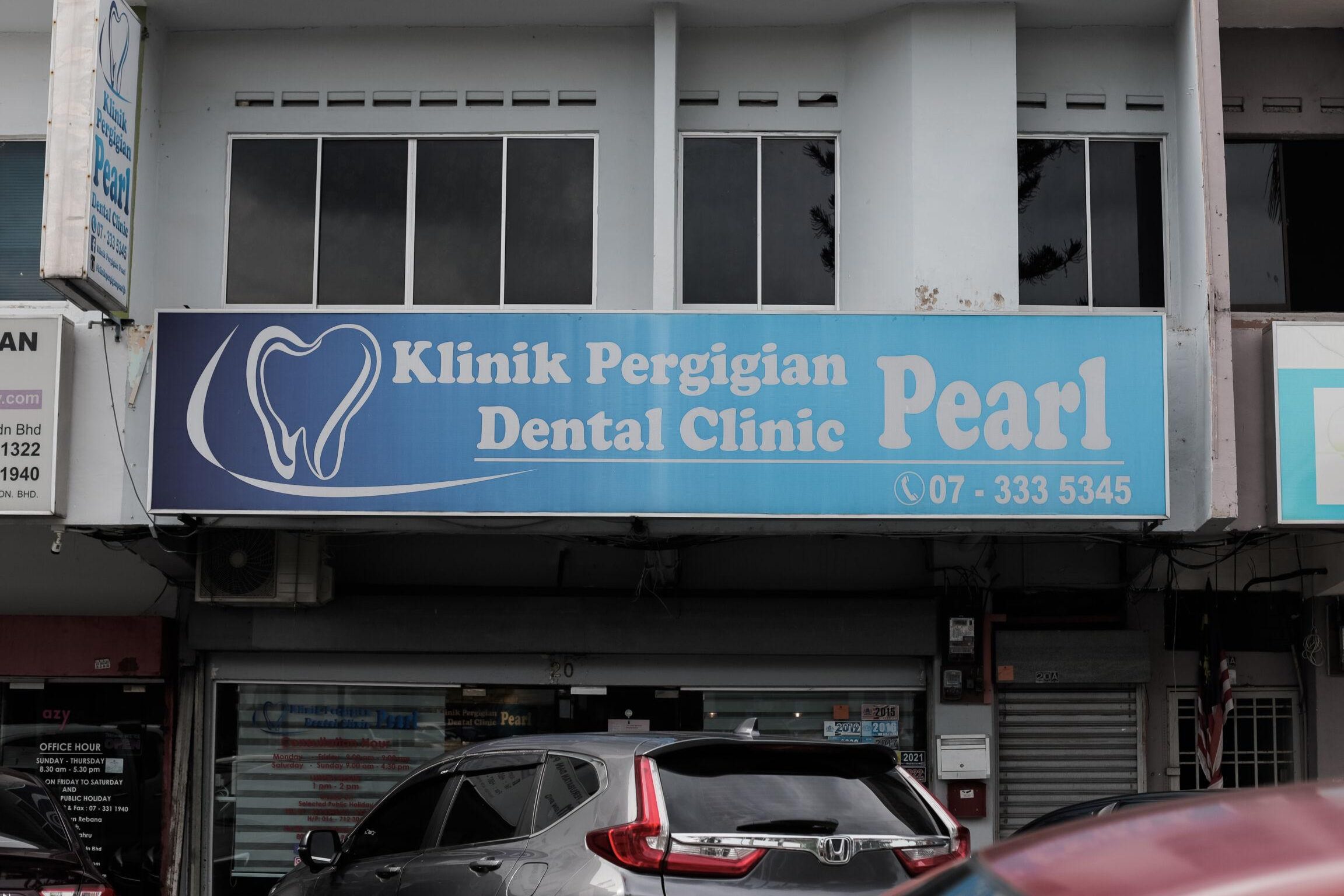 Klinik Pergigian Pearl 1 klinik pergigian pearl 1